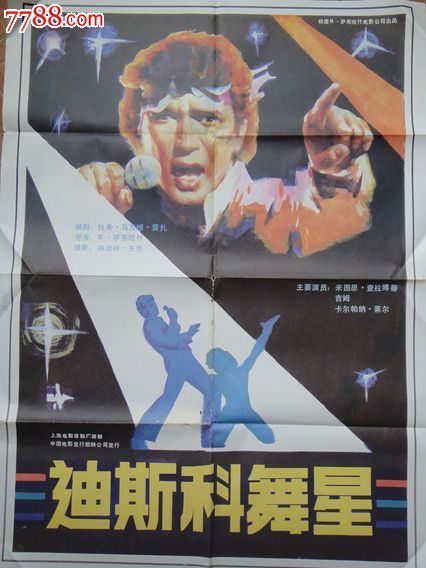 越南驾驶证样本资料